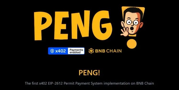 解析x402协议(PENG)：BNB链无Gas费转账的首个实践