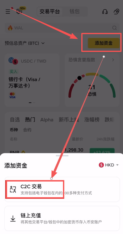 香港可以使用哪些平台去做合约交易？(最新Backpack交易所新手全教程)