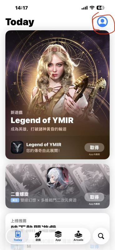 如何注册海外Apple ID_图4