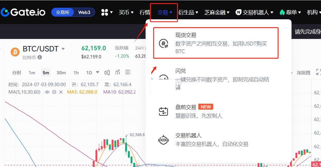 TAKER币怎么买?TAKER币上线了哪些交易所?