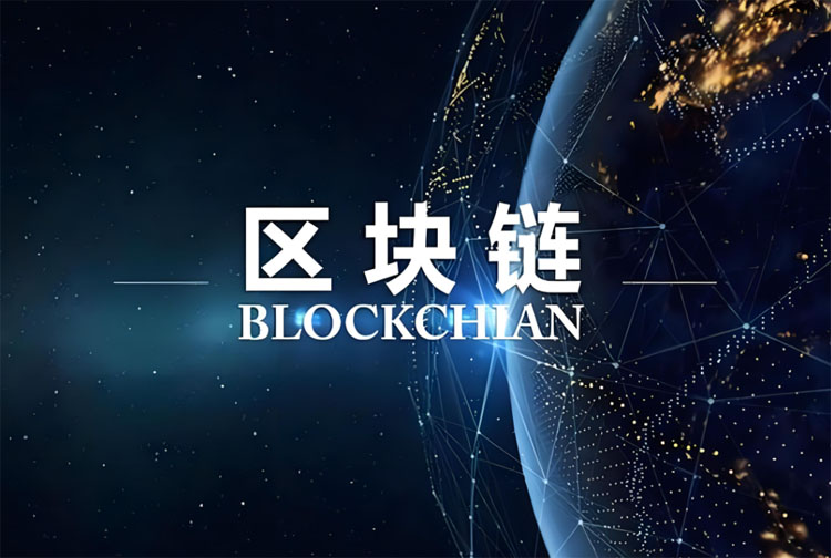 三分钟读懂区块链认知底层逻辑：从入门误区到权威书单推荐