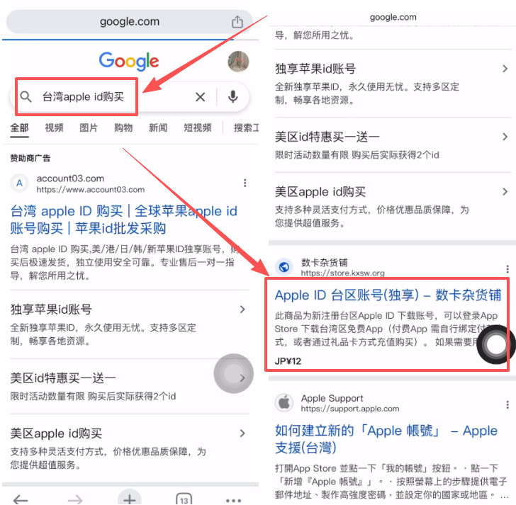 Web3钱包如何下载和注册？欧易APP下载、Web3钱包创建使用全教程