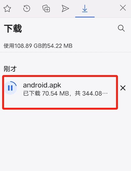 方法三、欧易下载链接直接下载教程_图2