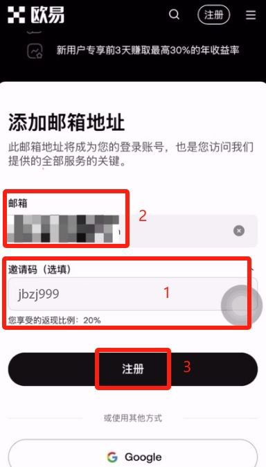 手机版_图2