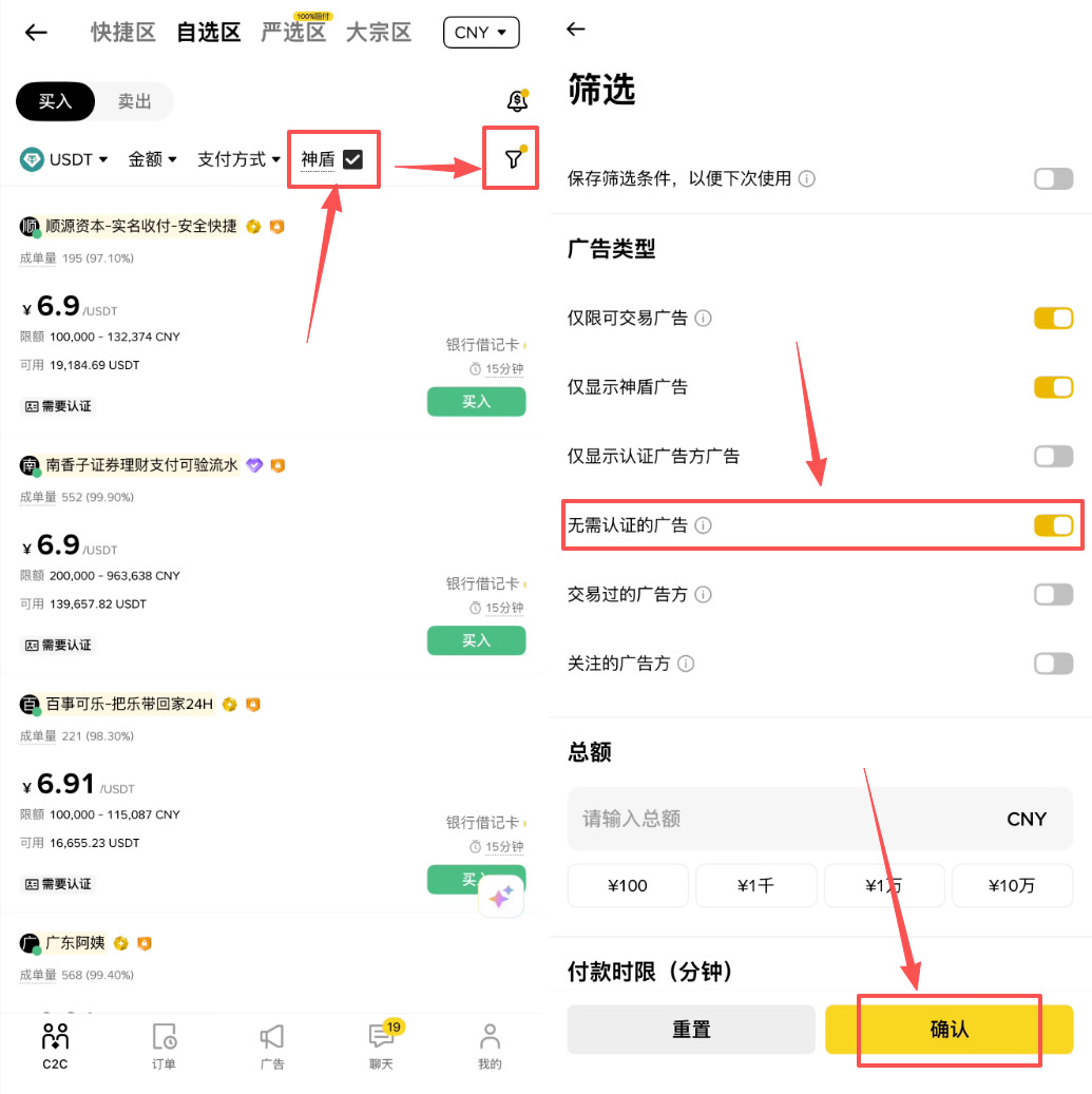 第三步:选择合适的交易区域_图6