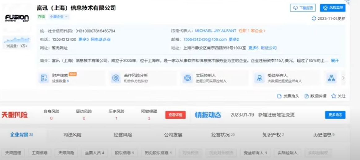 虚拟币平台哪个好？_图5