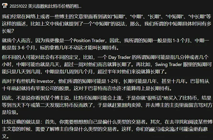 四年周期调整：比特币市场演变的信号