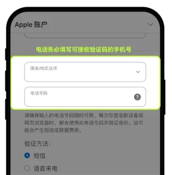 苹果下载官方 App步骤