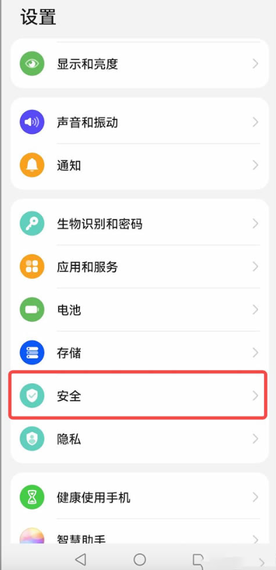 2.华为鸿蒙版_图4