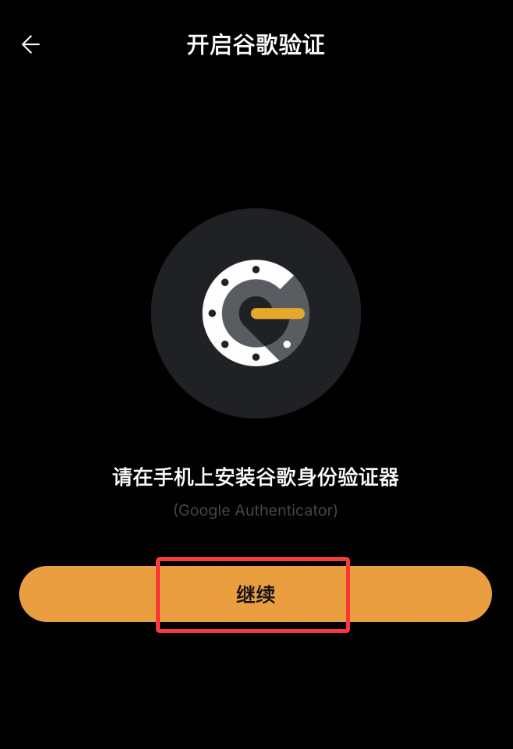 Bybit交易所是什么?如何注册、认证?Bybit新手注册、KYC认证教程