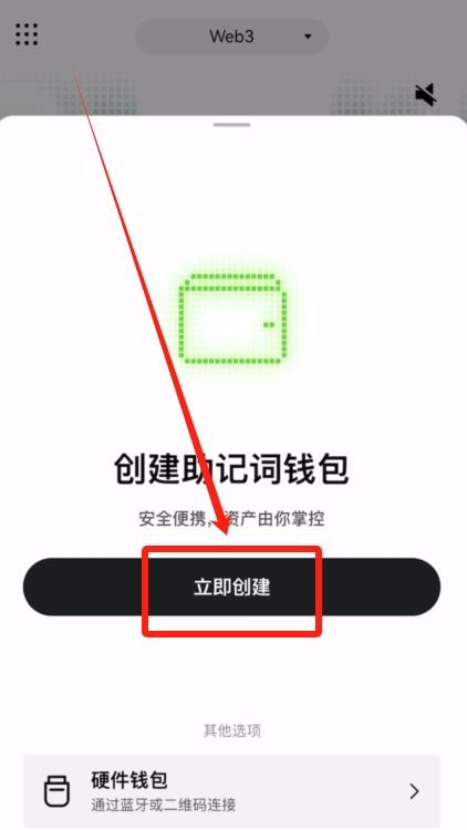 创建自己的比特币钱包账户_图3