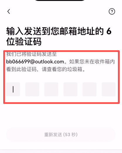 2025全新欧易OKX交易所账号注册+KYC身份认证完整图文教程