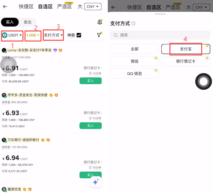 第三步:选择合适的交易区域_图5