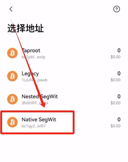 把交易所里面的比特币安全转入钱包,实现真正去中心化存币_10