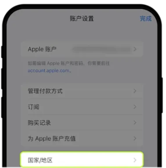 苹果下载官方 App步骤