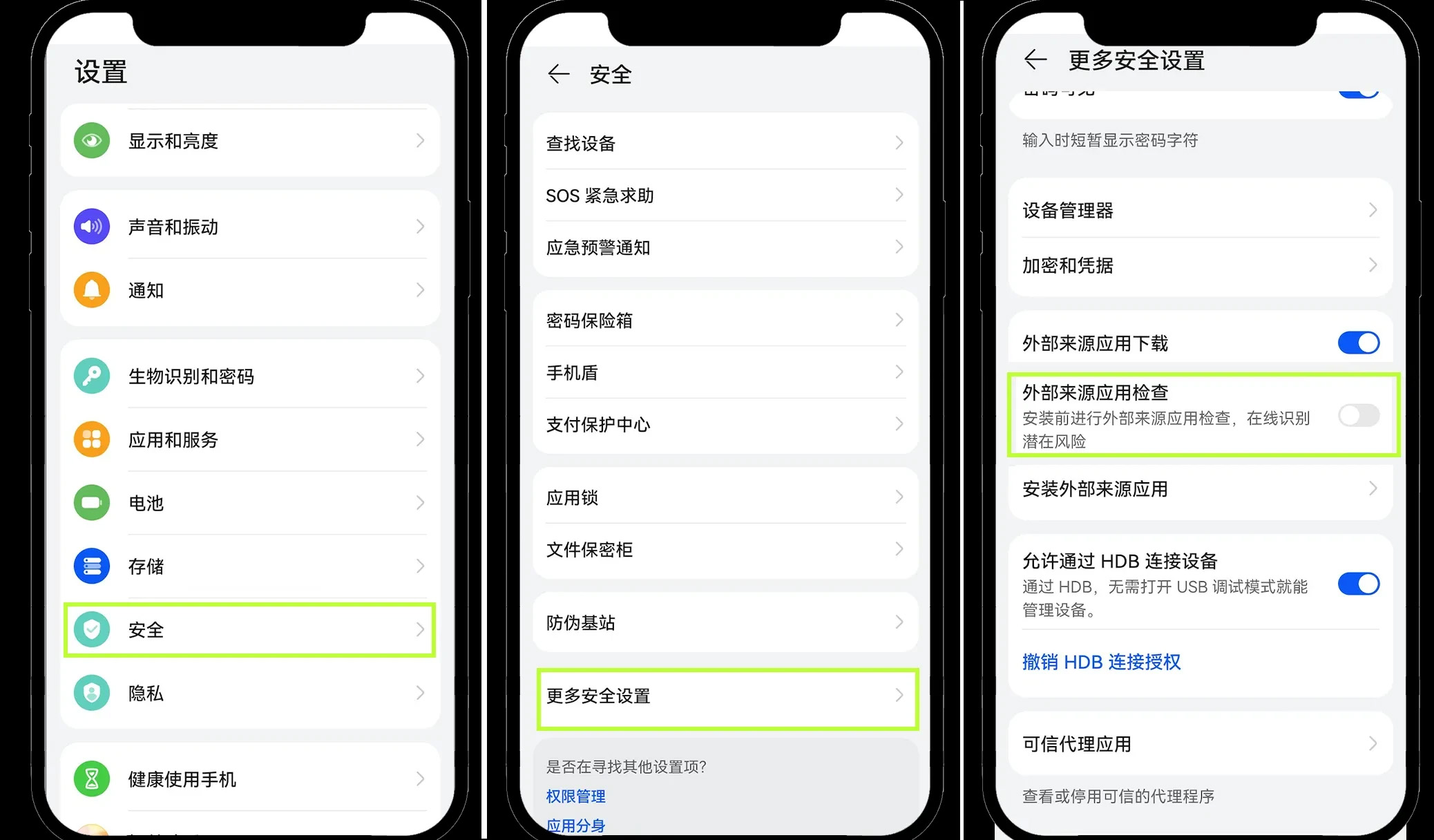 安卓手机下载欧易App