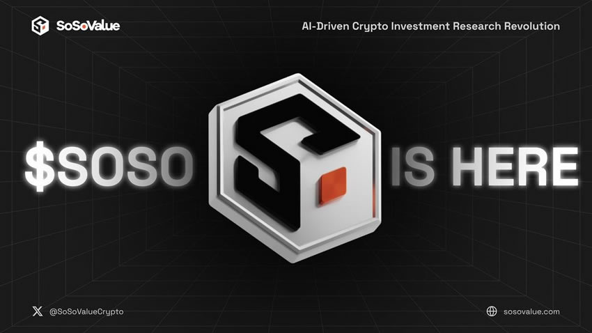 SoSoValue空投:领取免费SOSO代币完整指南