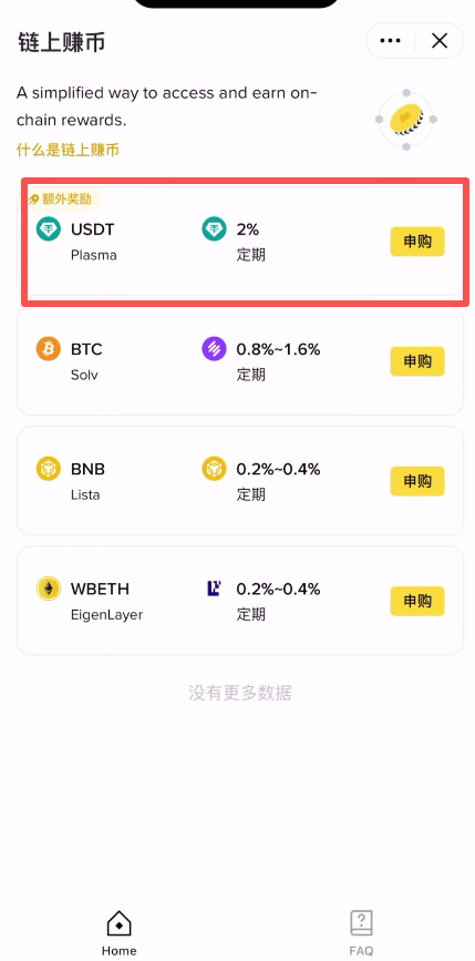 怎样才能让加密货币复利,赚更多钱?_图7