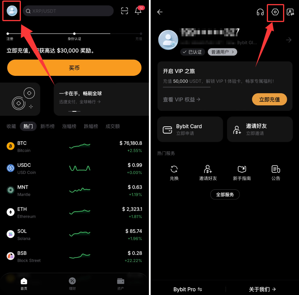 Bybit交易所是什么?如何注册、认证?Bybit新手注册、KYC认证教程