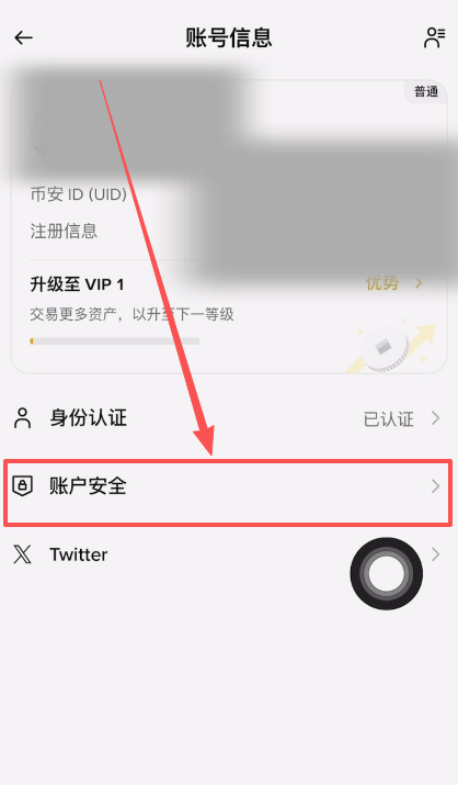 2. 添加通行密钥_图3