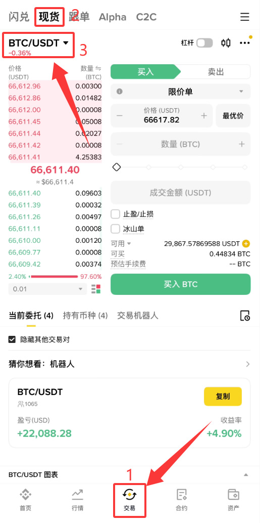 可以用大陆身份证注册币安吗?如何注册?2026新手注册详细教程
