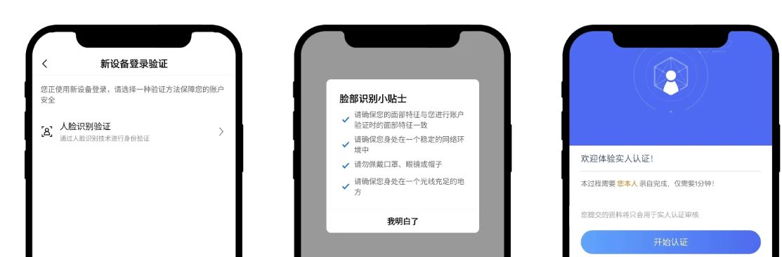 OKX新设备登录账户正确验证方式