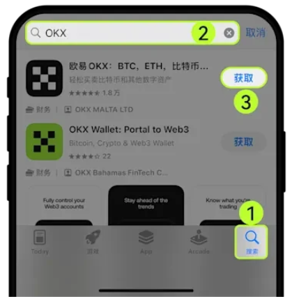 苹果下载官方 App步骤