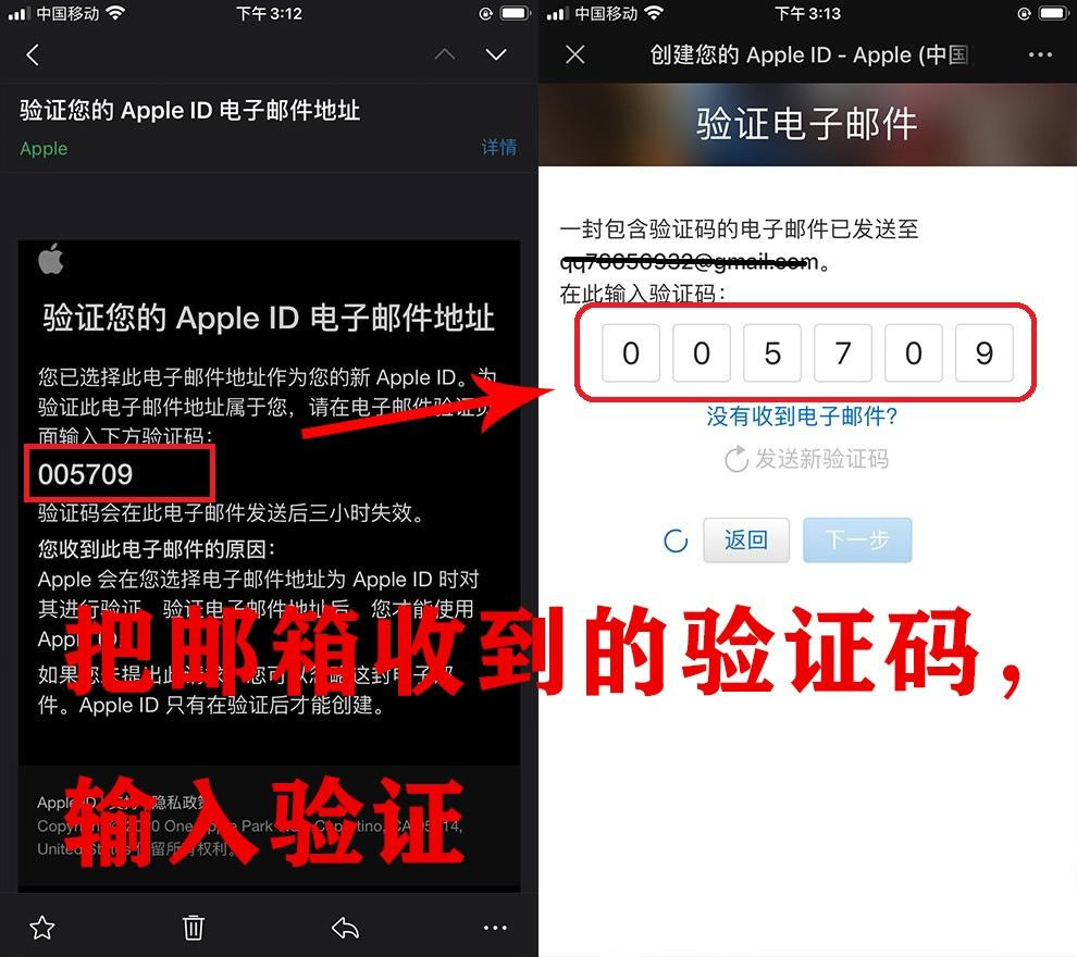 第二步:开始注册_图3