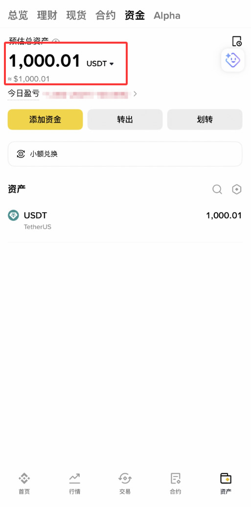 第三步:选择合适的交易区域_图9