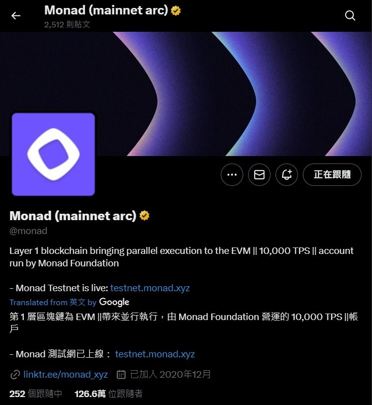 Monad 是什么?