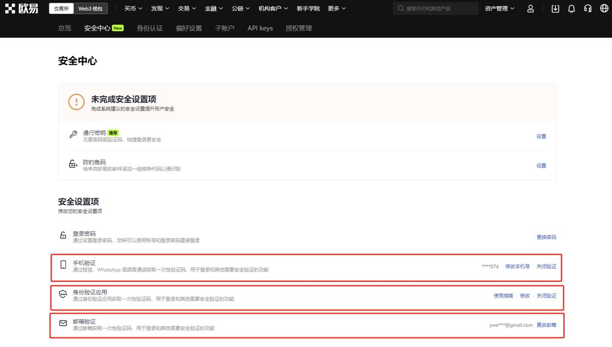 中国大陆如何购买以太坊ETH?在大陆以太坊ETH有哪些交易平台?