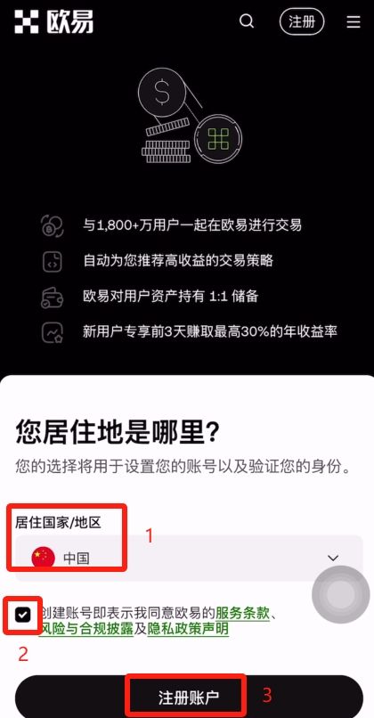 手机版