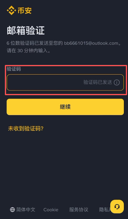 在中国也能注册币安吗?2026最新币安注册与使用全教程
