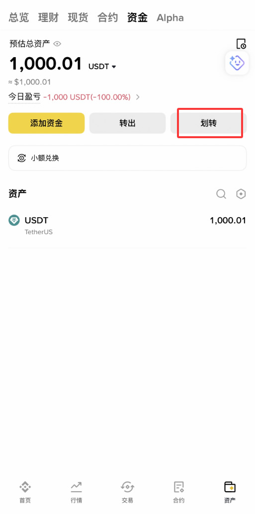 可以用大陆身份证注册币安吗?如何注册?2026新手注册详细教程