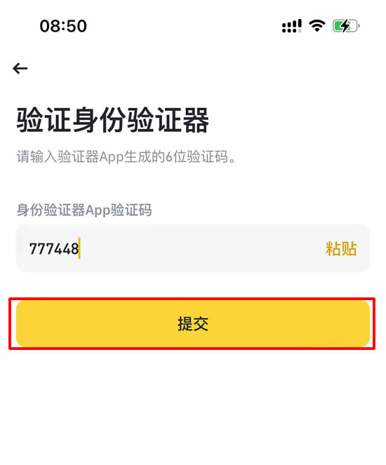 安全设置强化_图10