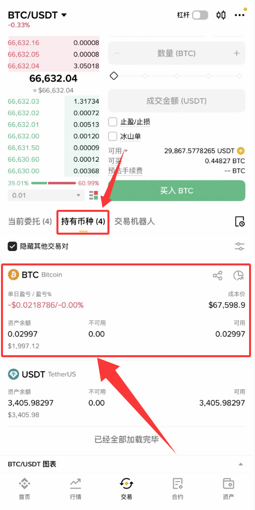 可以用大陆身份证注册币安吗?如何注册?2026新手注册详细教程