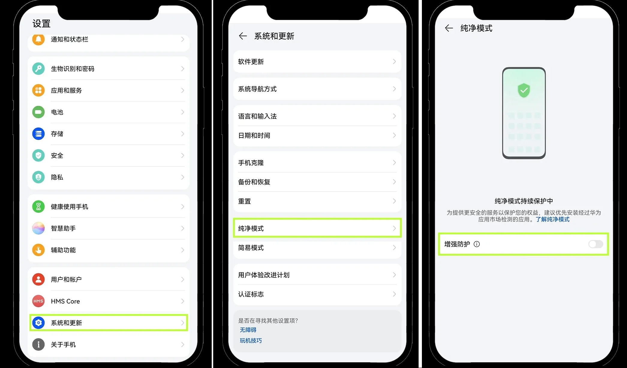 安卓手机下载欧易App