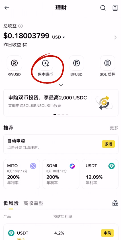 怎样才能让加密货币复利,赚更多钱?_图2