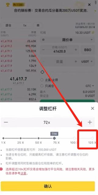 虚拟币平台哪个好？_图4