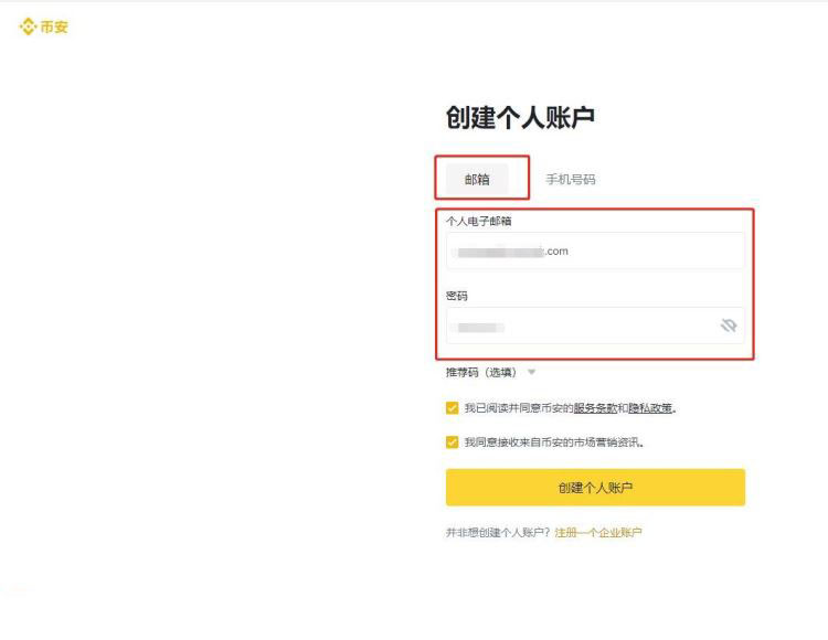 币安虚拟币现货交易
