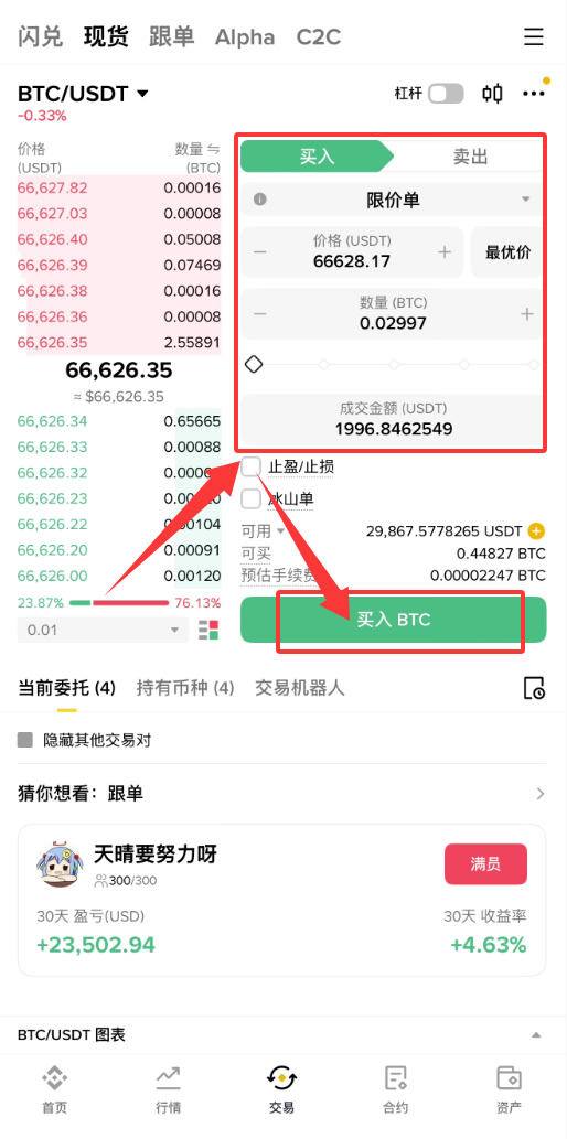可以用大陆身份证注册币安吗?如何注册?2026新手注册详细教程