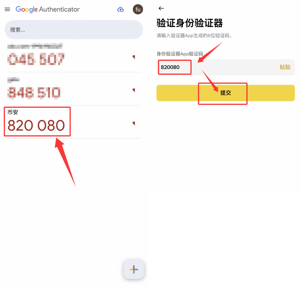 Google Authenticator 2FA 设置教学_图8