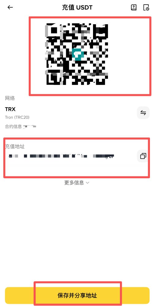 币安交易所教学