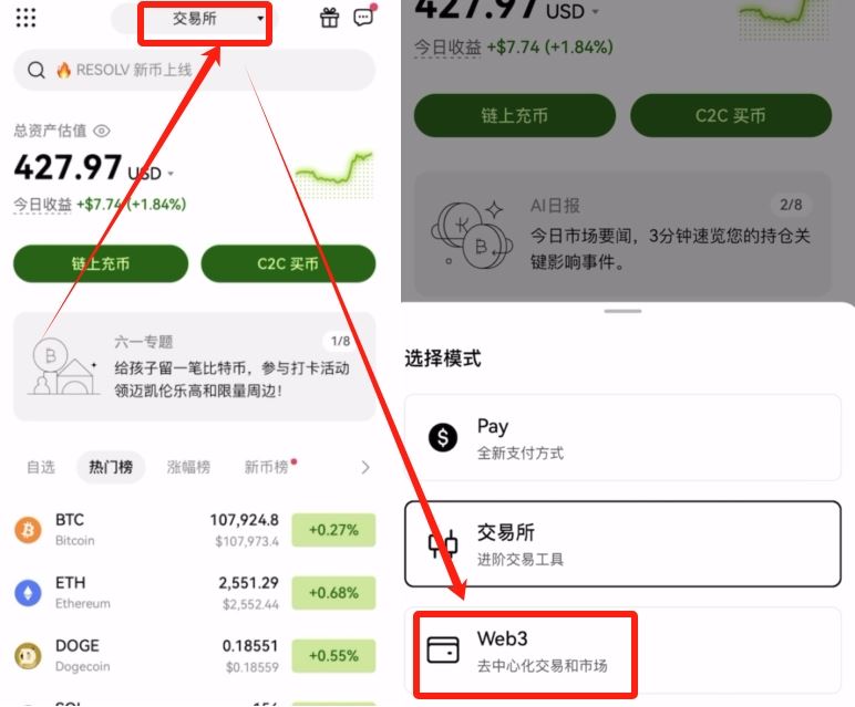 创建自己的比特币钱包账户