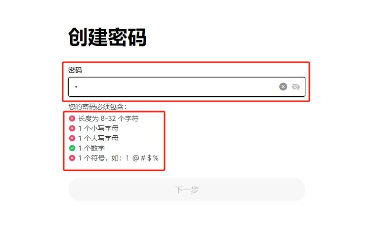 中国大陆如何购买以太坊ETH?在大陆以太坊ETH有哪些交易平台?