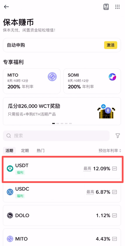 怎样才能让加密货币复利,赚更多钱?_图3