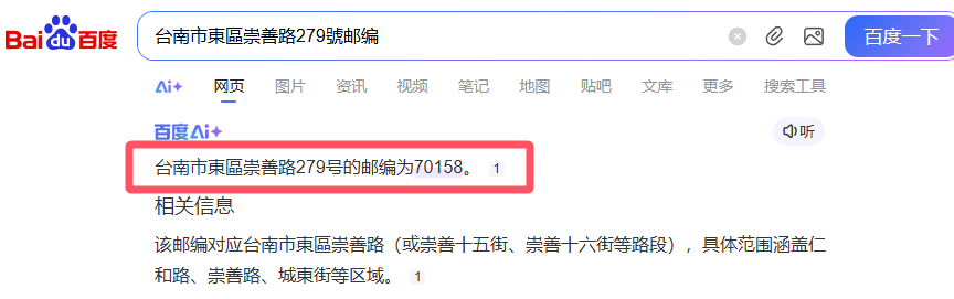苹果系统下载币安APP_图9