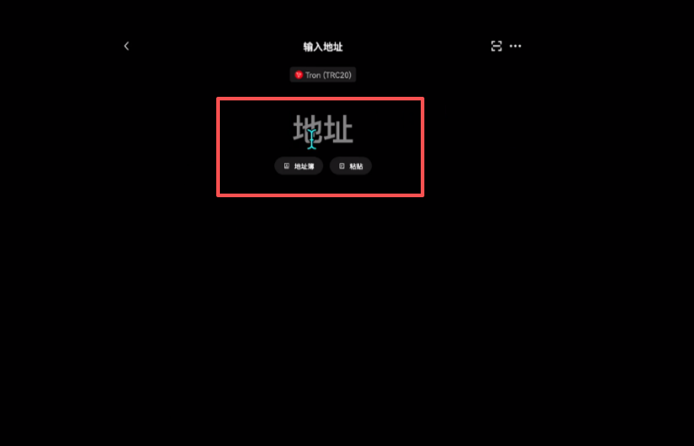 交易所互相转币教程