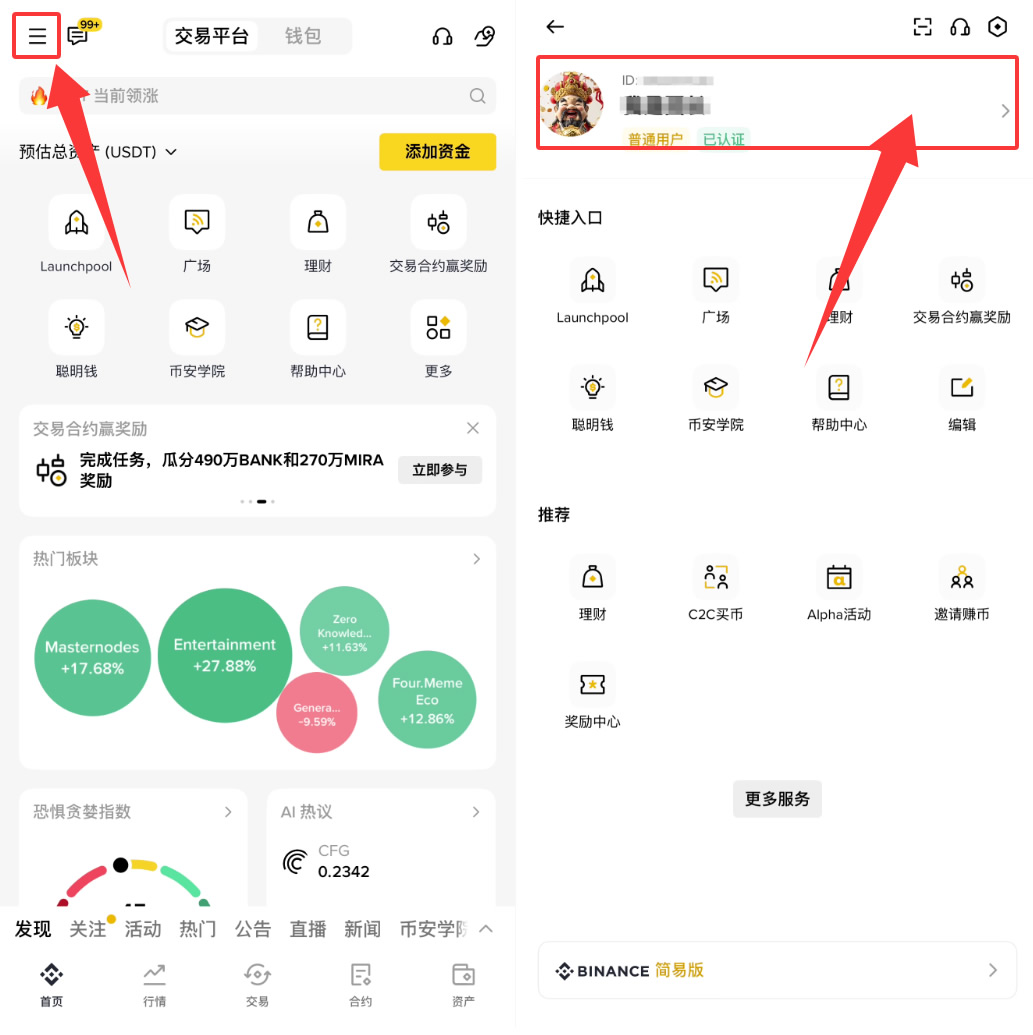 Google Authenticator 2FA 设置教学_图2