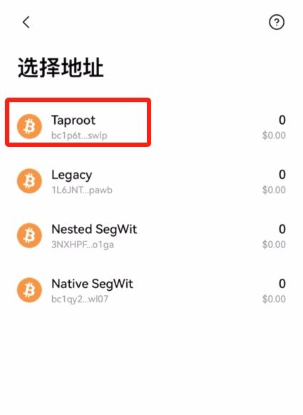 把交易所里面的比特币安全转入钱包,实现真正去中心化存币_4